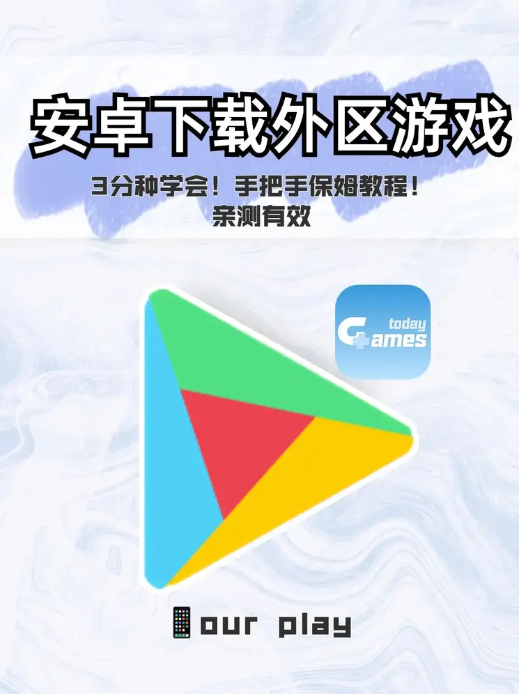 葡萄京136下载截图0