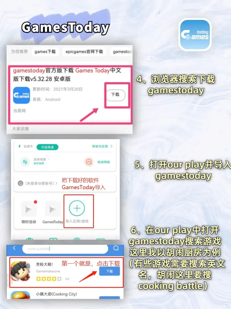 葡萄京136下载截图2