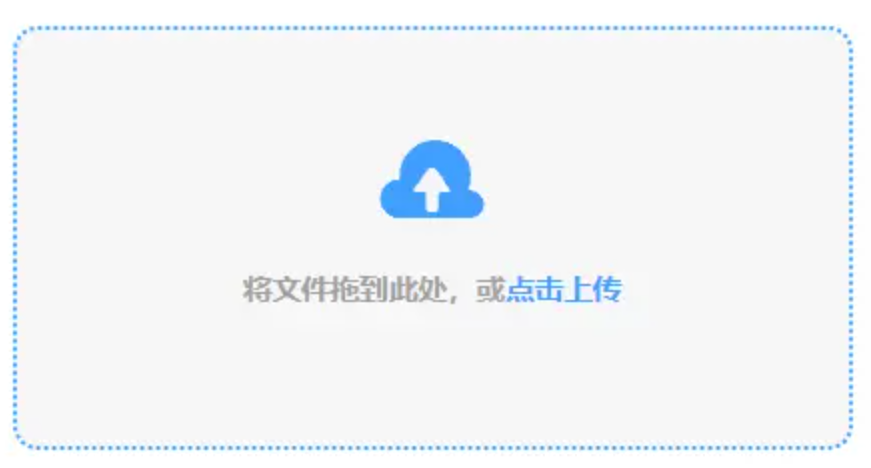葡萄京136下载使用讲解 - 添加文件